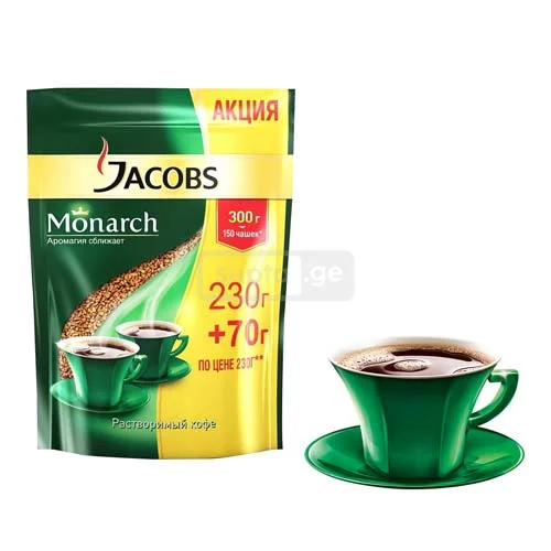 Jacobs Monarch-იაკობსი ხსნადი ყავა პაკეტში  230+70გრ